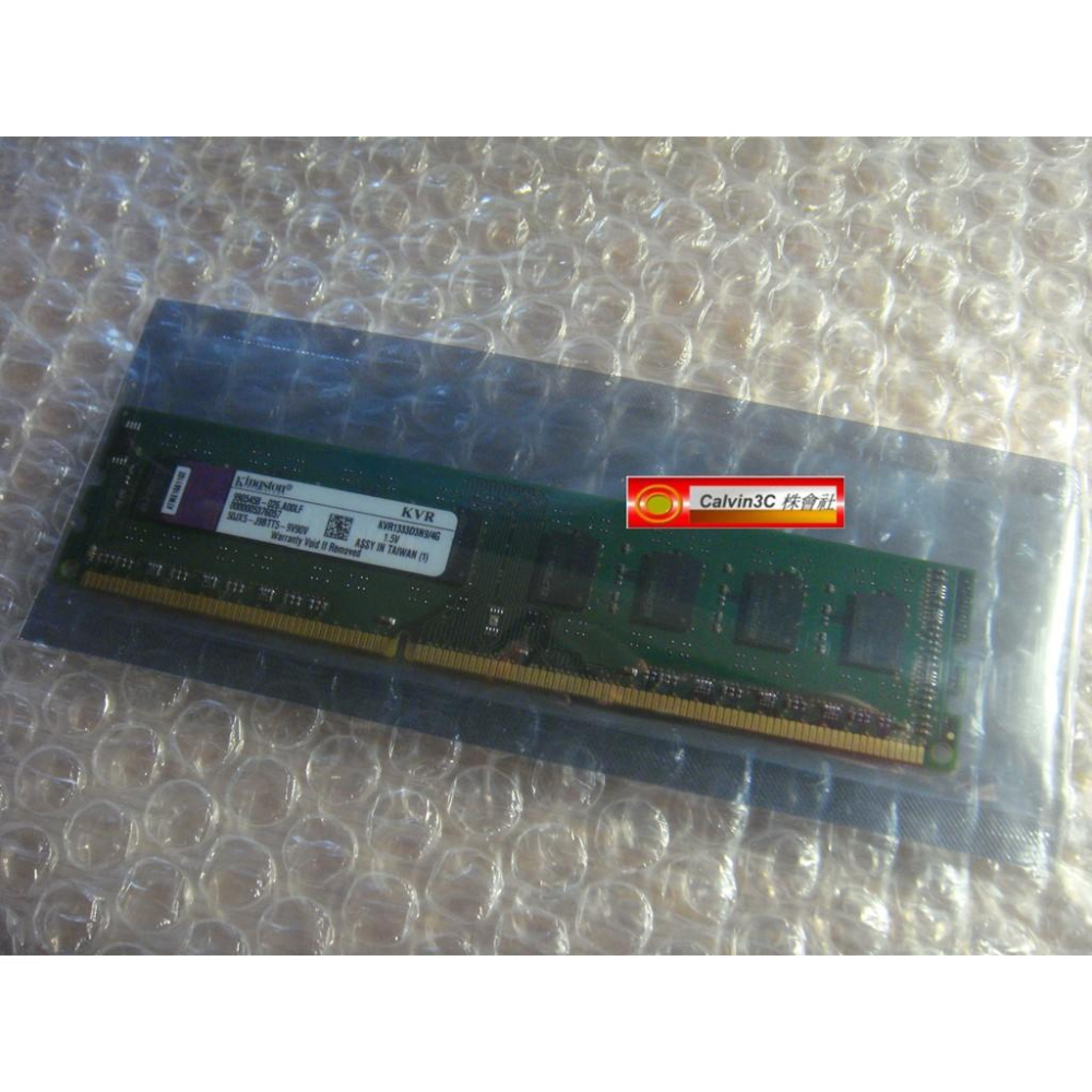 金士頓 Kingston DDR3 1333 4G PC3-10600 KVR1333D3N9/4G 寬板窄板 終身保固-細節圖9