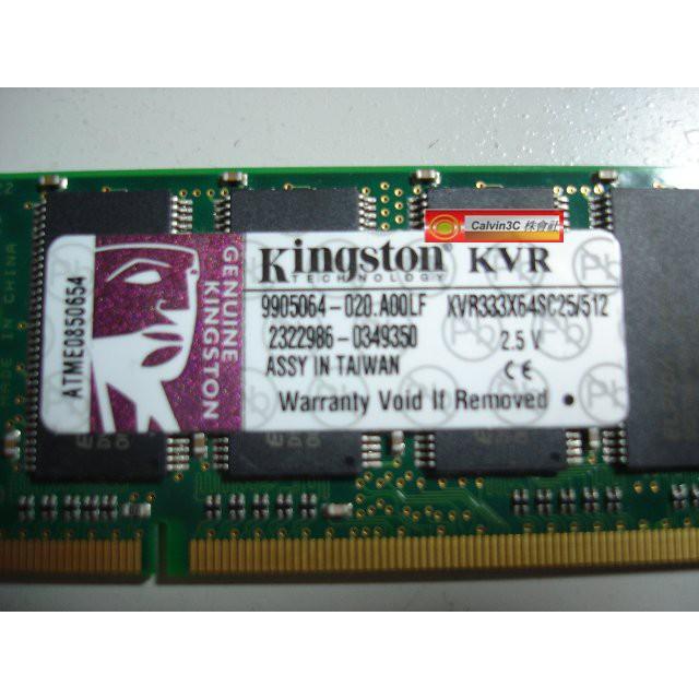 金士頓 Kingston DDR333 512M PC2700 512MB 雙面 8顆粒 16顆粒 筆記型專用 終身保固-細節圖3