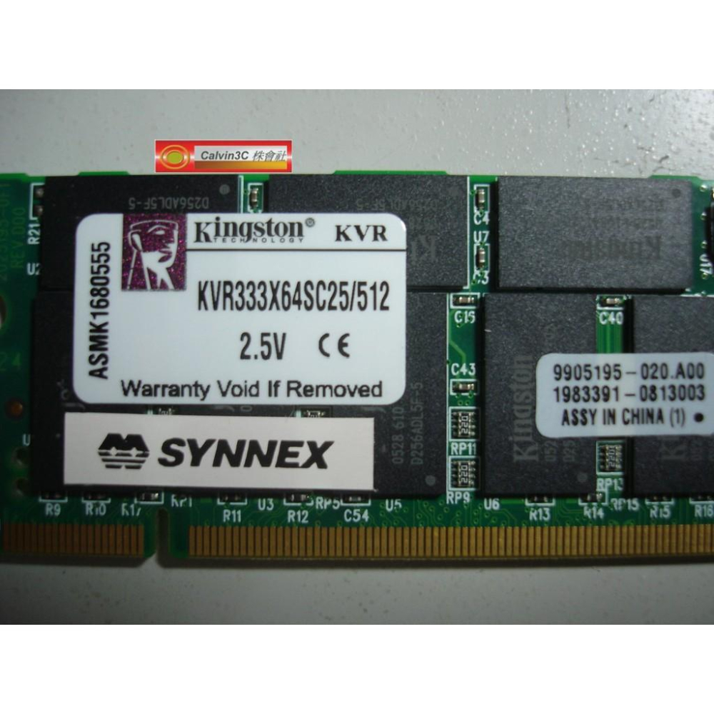 金士頓 Kingston DDR333 512M PC2700 512MB 雙面 8顆粒 16顆粒 筆記型專用 終身保固-細節圖6