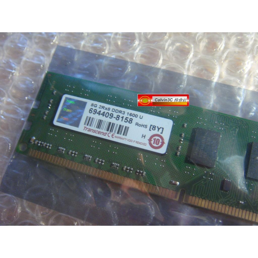 創見 Transcend DDR3 1600 8G Jet-RAM/正創見 PC3-12800 雙面16顆粒 終身保固-細節圖4