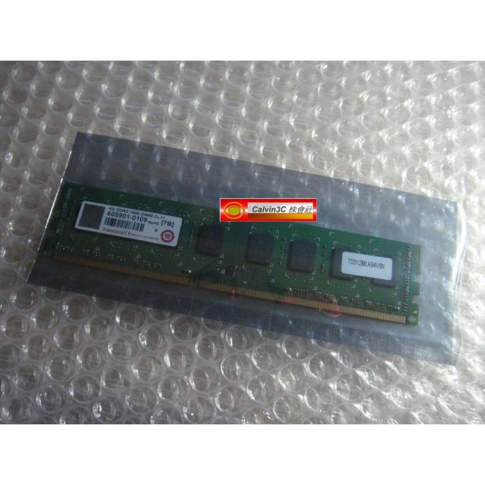 創見 Transcend DDR3 1600 4G PC3-12800 Jet-RAM/正創見 雙面/單面 終身保固-細節圖4