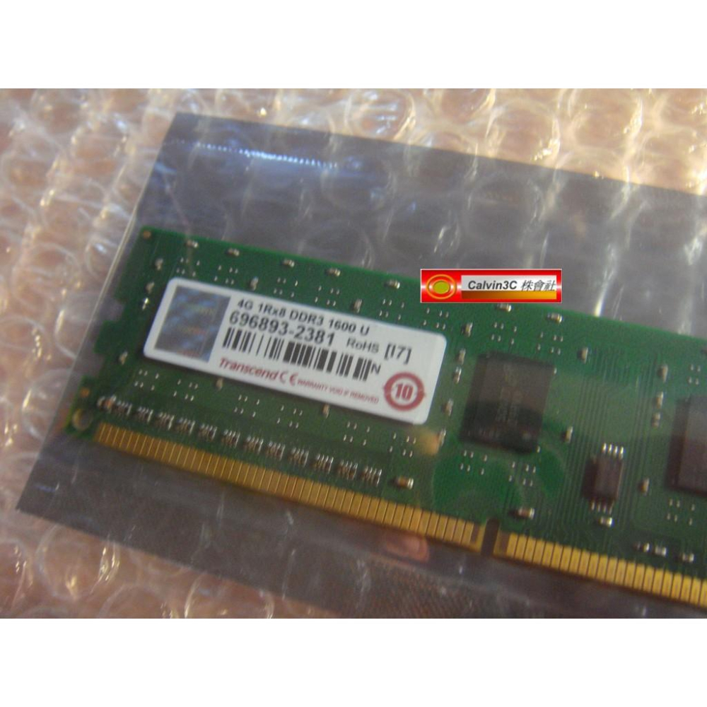 創見 Transcend DDR3 1600 4G PC3-12800 Jet-RAM/正創見 雙面/單面 終身保固-細節圖8