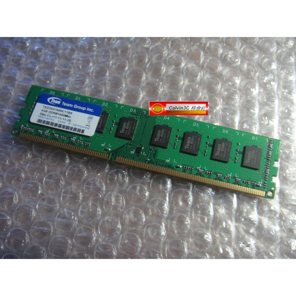 十銓 Team DDR3 1600 4G DDRIII PC3-12800 雙面/單面顆粒 桌上型專用 終身保固-細節圖4