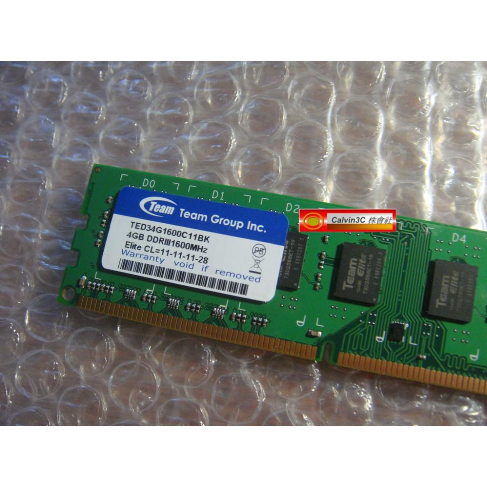 十銓 Team DDR3 1600 4G DDRIII PC3-12800 雙面/單面顆粒 桌上型專用 終身保固-細節圖6