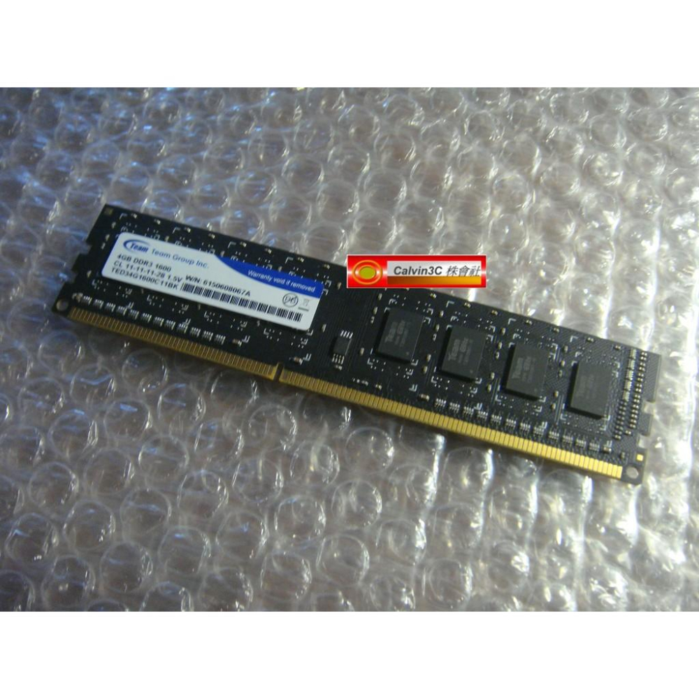 十銓 Team DDR3 1600 4G DDRIII PC3-12800 雙面/單面顆粒 桌上型專用 終身保固-細節圖7