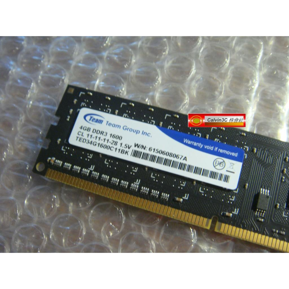 十銓 Team DDR3 1600 4G DDRIII PC3-12800 雙面/單面顆粒 桌上型專用 終身保固-細節圖8