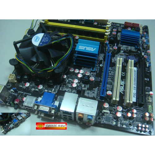 四核心CPU+主機板+記憶體 P5Q-EM DO 英特爾Q45 Q6600 華碩 DDR2 2G 內建顯示 4組SATA