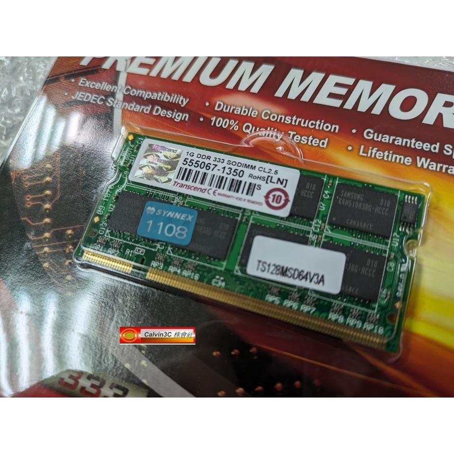 盒裝品 創見 Transcend DDR 333 1G TS128MSD64V3A 雙面16顆粒 筆記型專用 終身保固-細節圖3