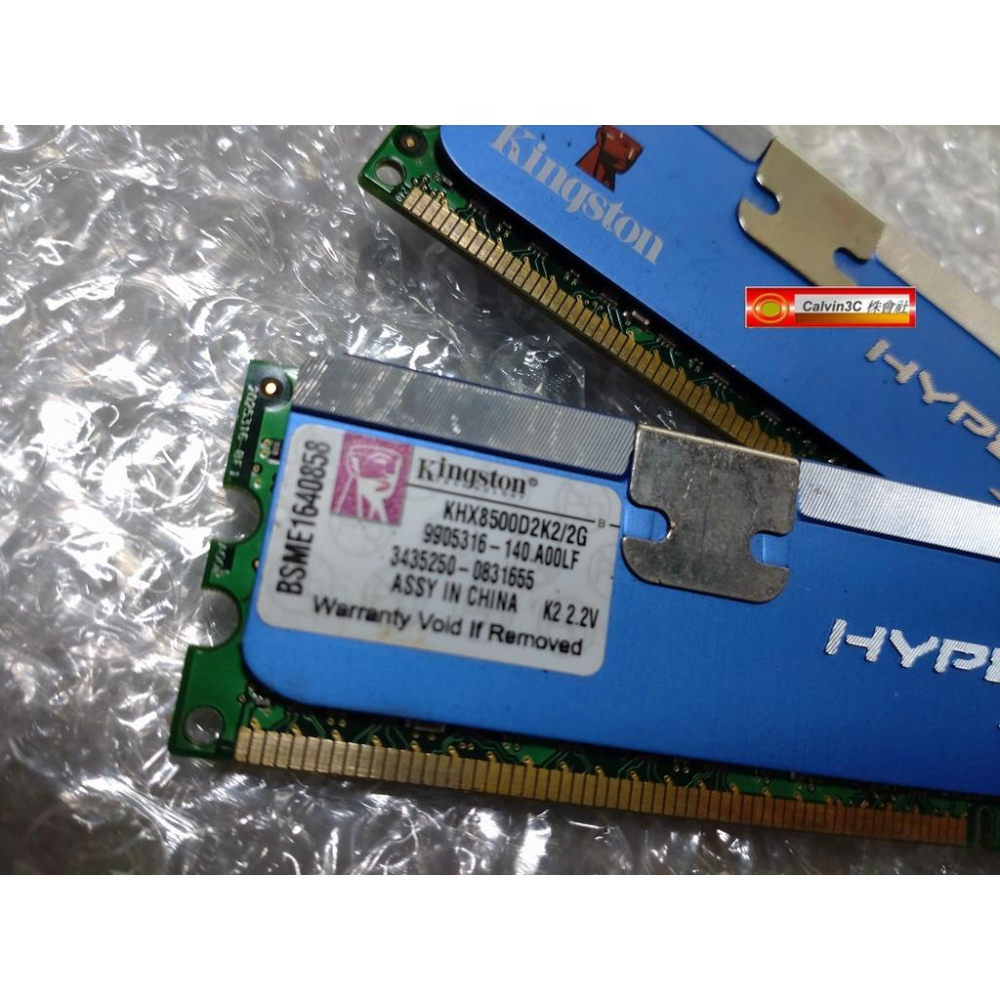 金士頓 Kingston DDR2 1066 Kit 1G X2 2G KHX8500D2K2/2G 超頻雙通-細節圖3