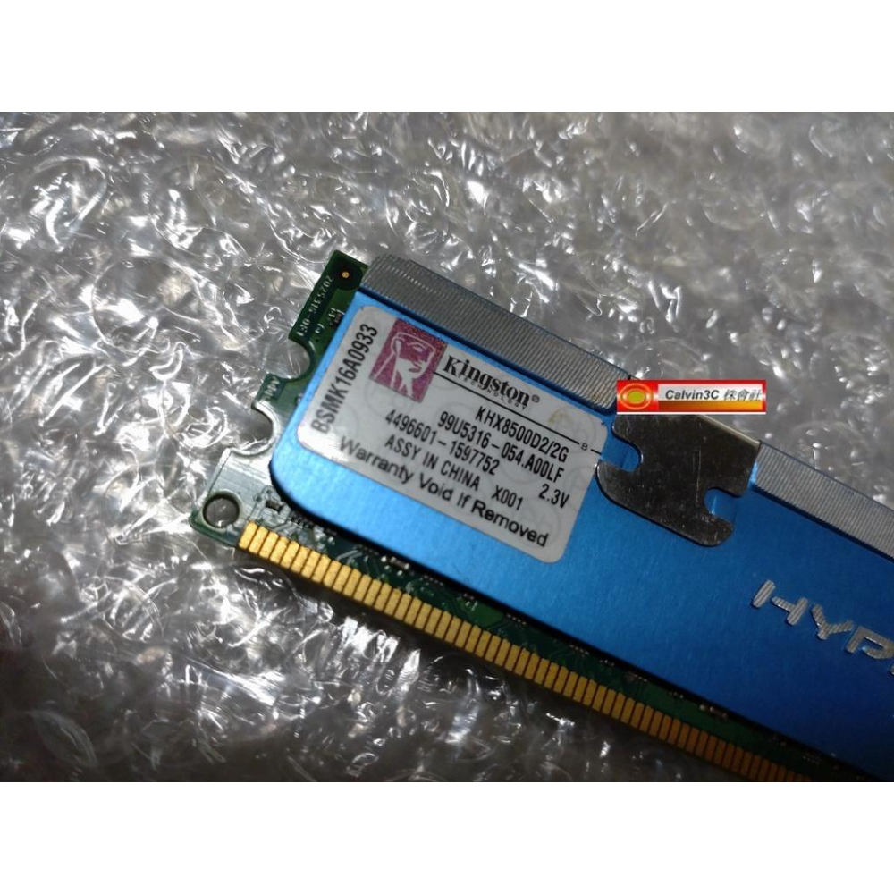 金士頓 Kingston DDR2 1066 2G KHX8500D2/2G HyperX 電競 超頻版散熱片 終身保固-細節圖3
