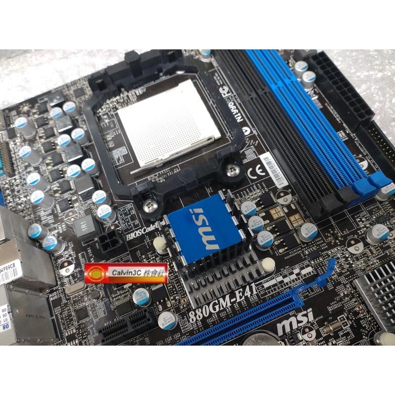 微星 880GM-E41 AM3腳位 內建顯示 AMD 880G晶片 4組DDR3 6組SATA HDMI VGA 良品-細節圖3