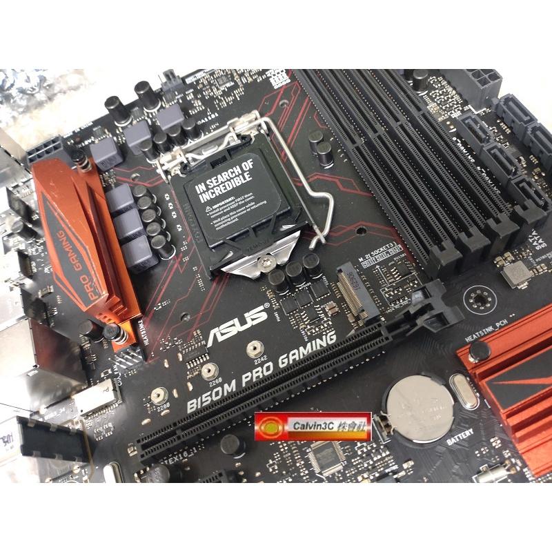 華碩 B150M PRO GAMING 電競主機板 1151腳位 B150晶片 DDR4 SATA USB3 HDMI-細節圖2