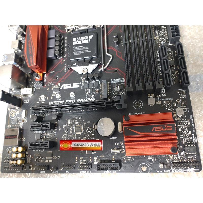 華碩 B150M PRO GAMING 電競主機板 1151腳位 B150晶片 DDR4 SATA USB3 HDMI-細節圖4
