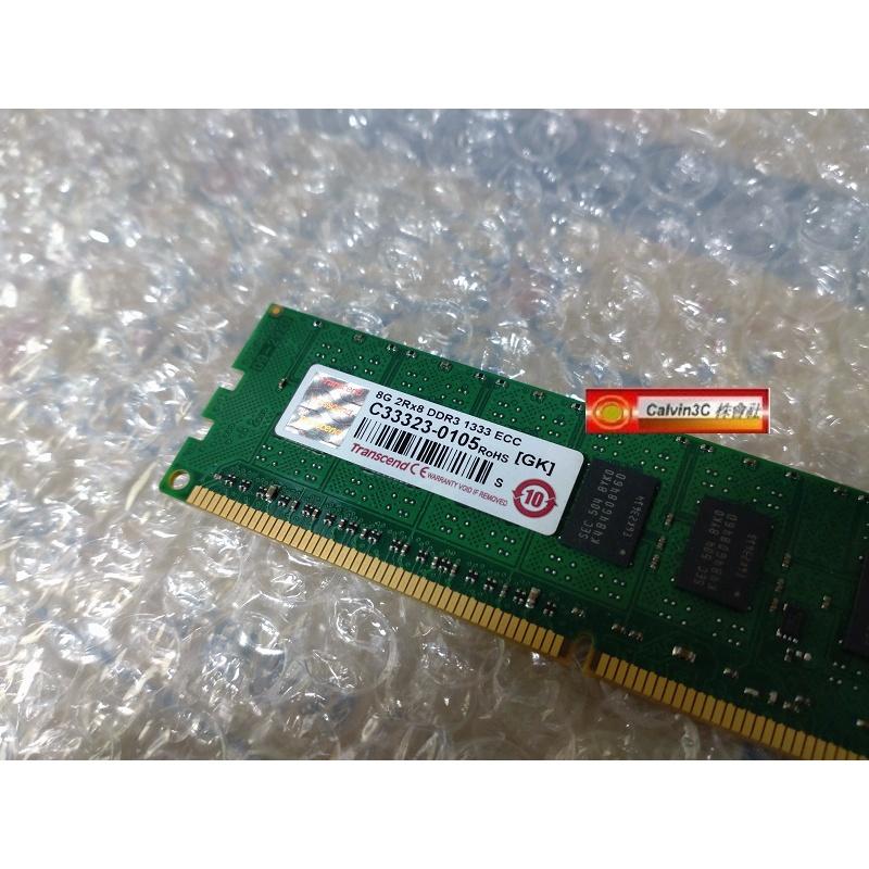 創見 Transcend DDR3 1333 8G ECC PC3-10600 雙面顆粒 一般桌上型電腦可使用 終身保固-細節圖2