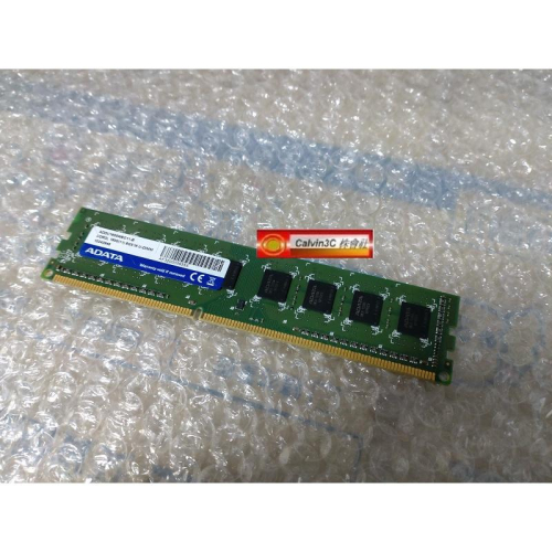 威剛 ADATA DDR3L 1600 8G DDR3 ADDU1600W8G11 低電壓 1.35V 桌上型 終身保固