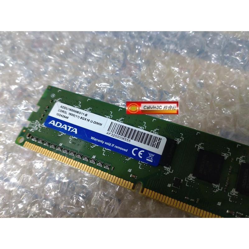 威剛 ADATA DDR3L 1600 8G DDR3 ADDU1600W8G11 低電壓 1.35V 桌上型 終身保固-細節圖2