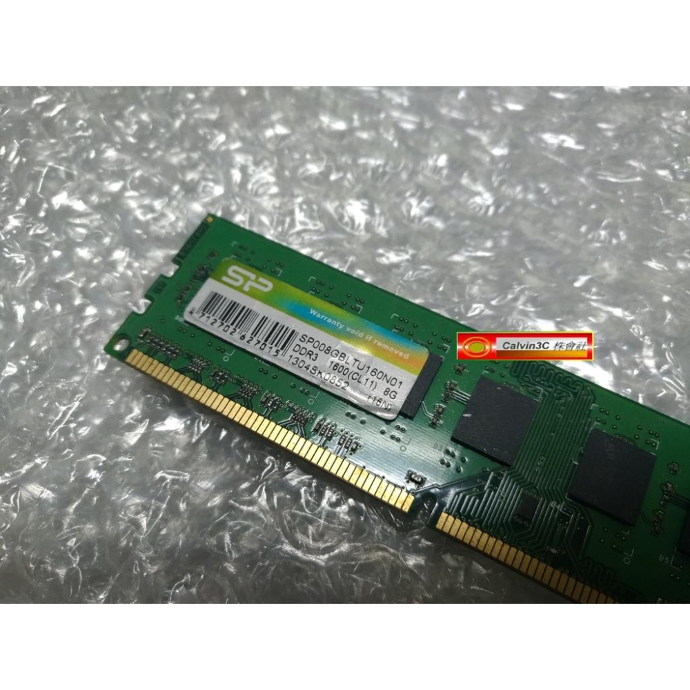 廣穎 SP DDR3 1600 8G DDRIII PC12800 8GB 雙面顆粒 桌上型專用 終身保固-細節圖3