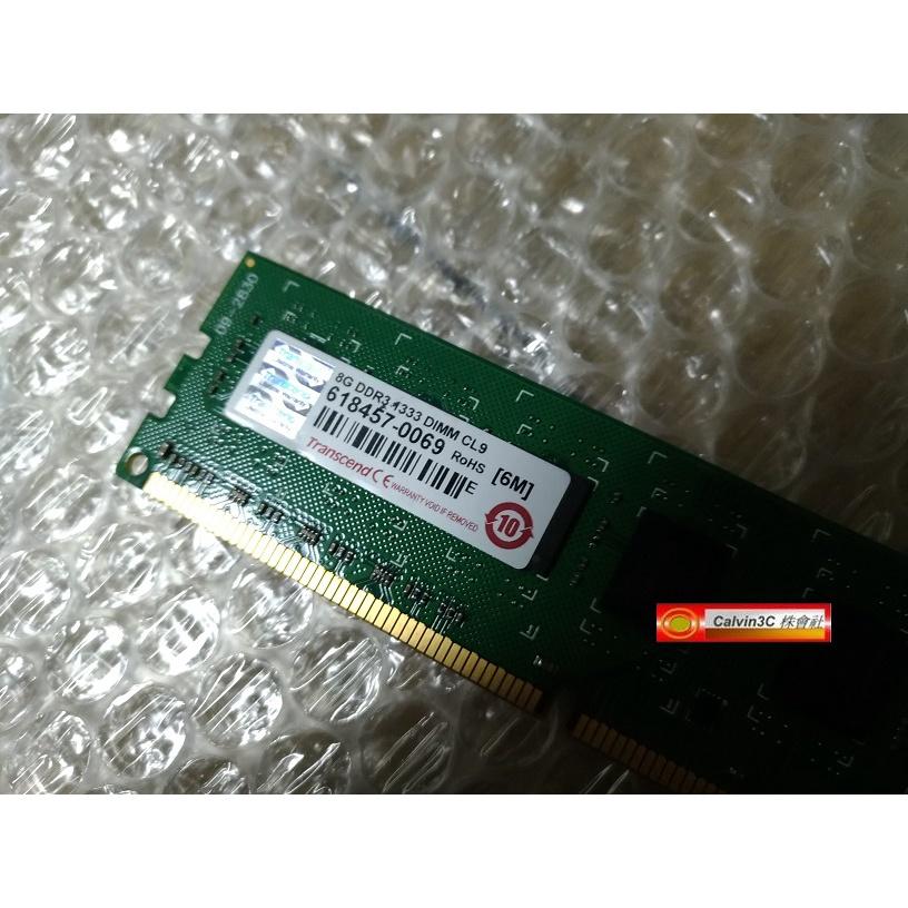 創見 Transcend DDR3 1333 8G JM1333KLH-8G PC3-10600 雙面16顆粒 終身保固-細節圖3