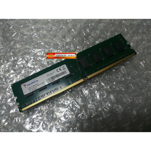 威剛 ADATA DDR4 2133 8G DDRIII PC4-17000 8GB 單面顆粒 桌上型專用 終身保固