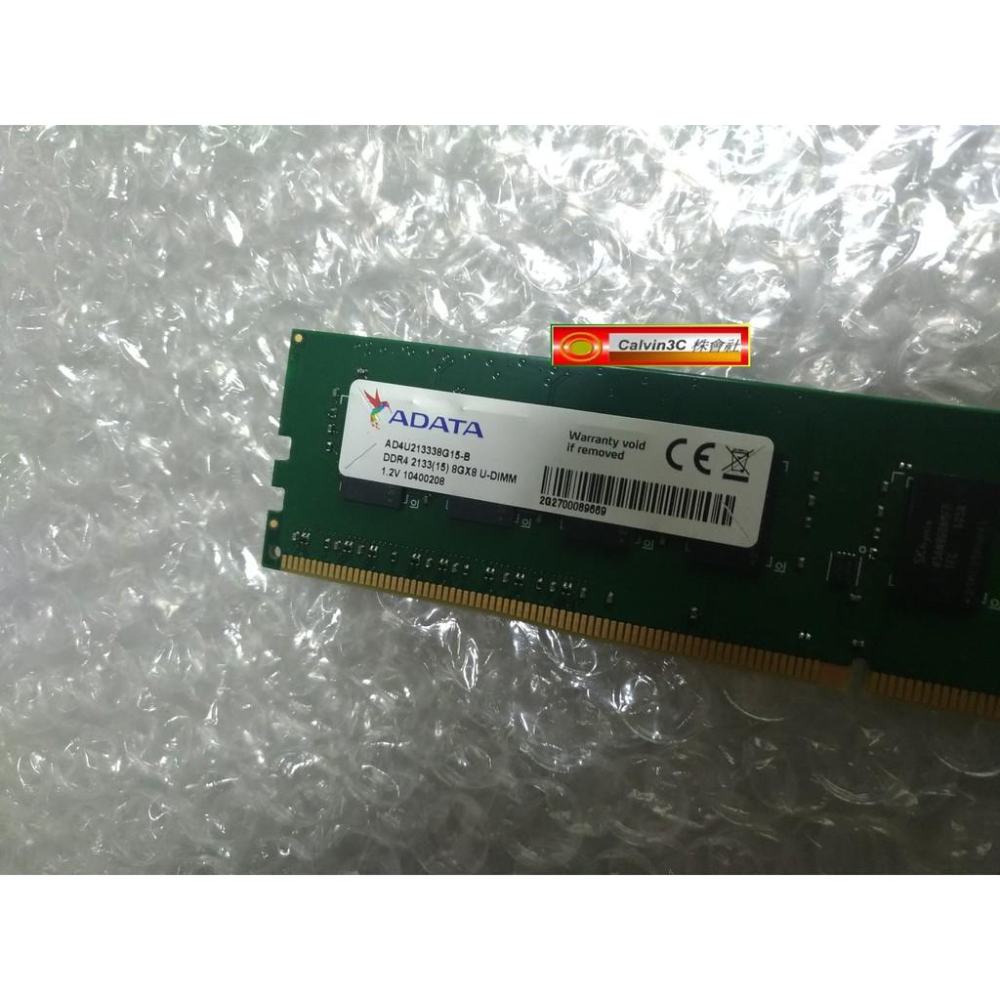 威剛 ADATA DDR4 2133 8G DDRIII PC4-17000 8GB 單面顆粒 桌上型專用 終身保固-細節圖3