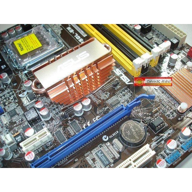 華碩 ASUS P5QL-EM 775腳位 內建顯示 Intel G43 DDR2 SATA HDMI 全固態電容-細節圖2