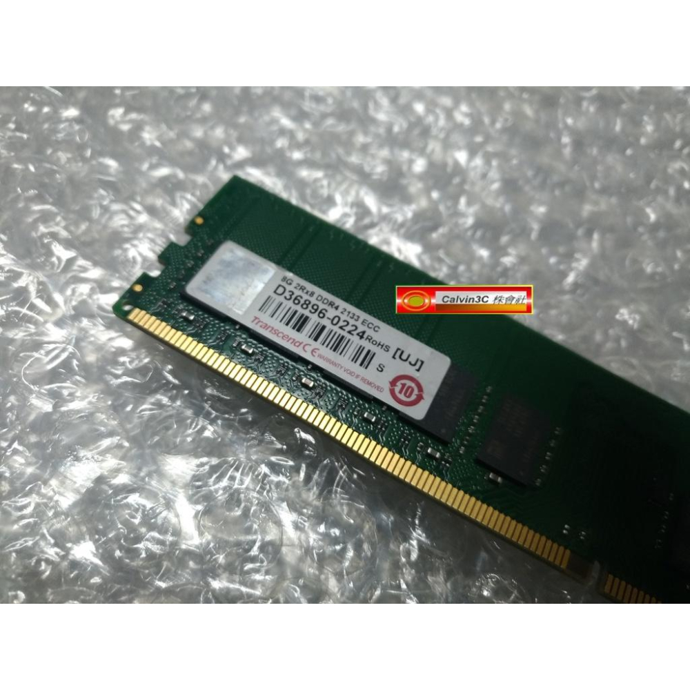 創見 DDR4 2133 8G ECC PC4-17000 [UJ] 1.2V 伺服器專用 桌上型電腦可以使用 終身保固-細節圖3