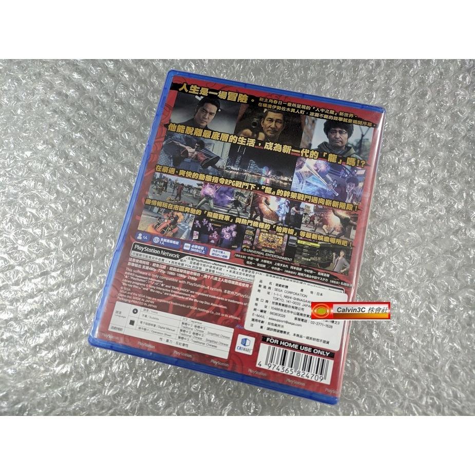 全新未拆 PS4 人中之龍 7 光與闇的去向 亞洲版 中文版 角色扮演 冒險 熱血 硬派 動作遊戲 努力向上的黑道RPG-細節圖3