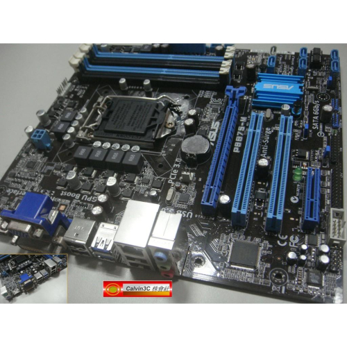 華碩 ASUS P8B75-M Intel B75晶片 4組DDR3 6組SATA USB3 內建顯示 HDMI終極平台