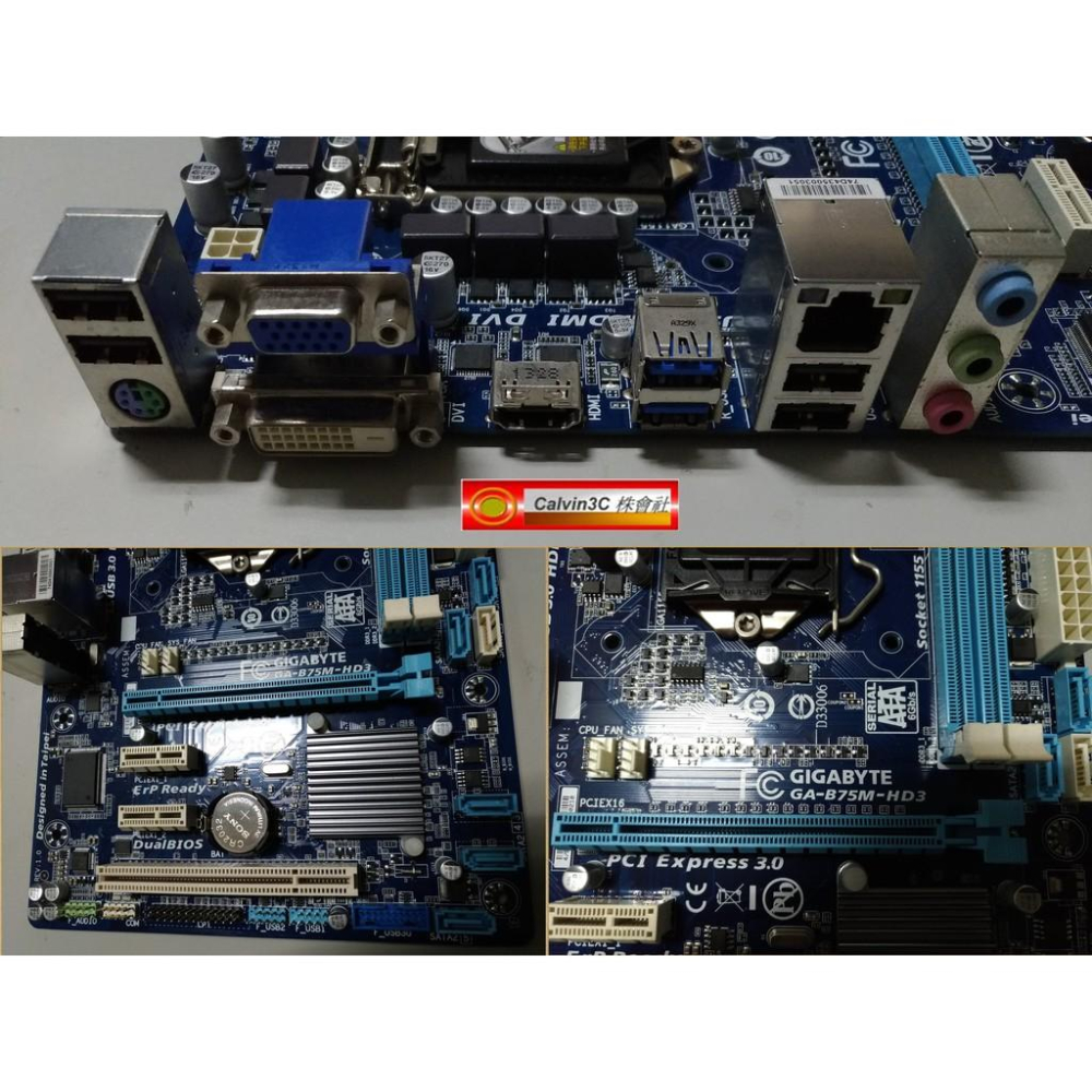 技嘉GA-B75M-HD3 1155腳位 Intel B75晶片組 2組DDR3 6組SATA 內建HDMI 多重顯示-細節圖3