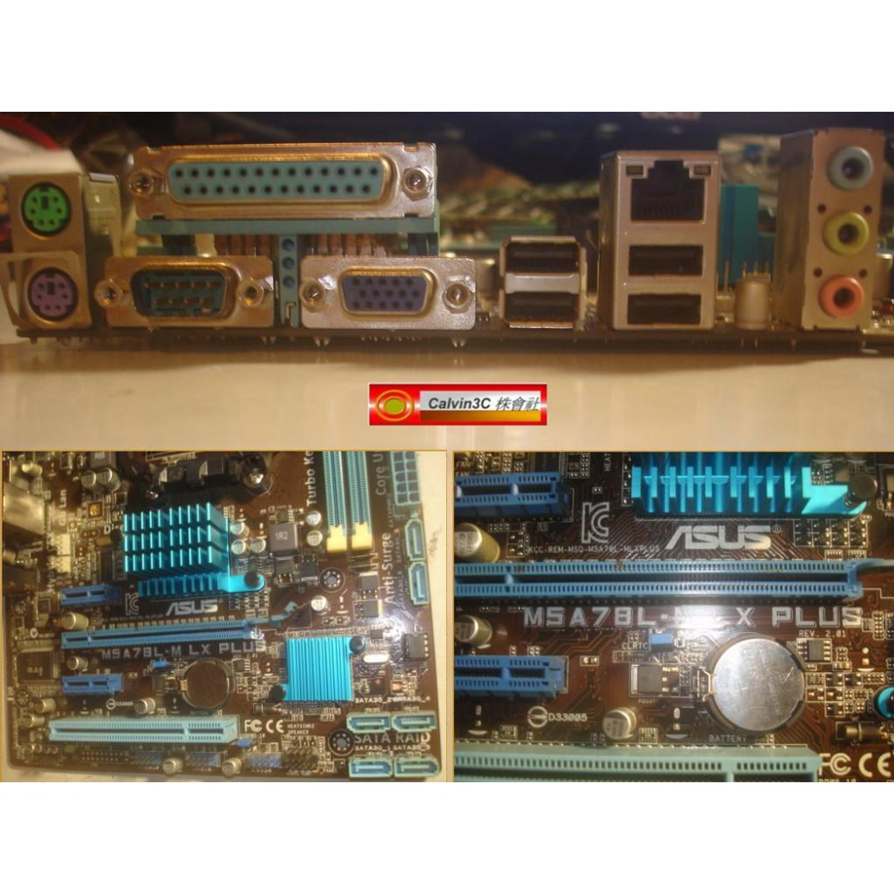 華碩 M5A78L-M LX PLUS AM3+腳位 內建顯示 AMD 760G 晶片組 2組DDR3 4組SATA-細節圖3