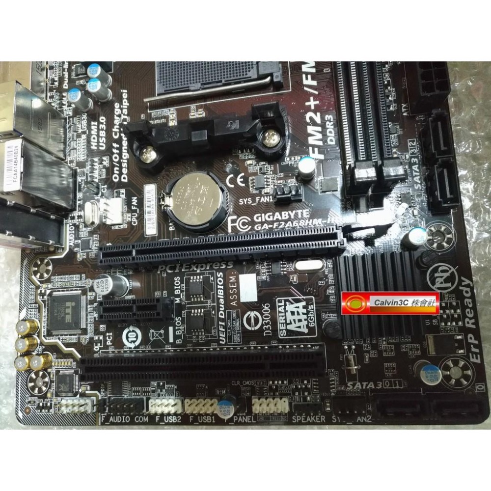 技嘉 GA-F2A68HM-HD2 FM2+腳位 內建顯示 AMD A68H晶片 2組DDR3 4組SATA 第四代耐久-細節圖3