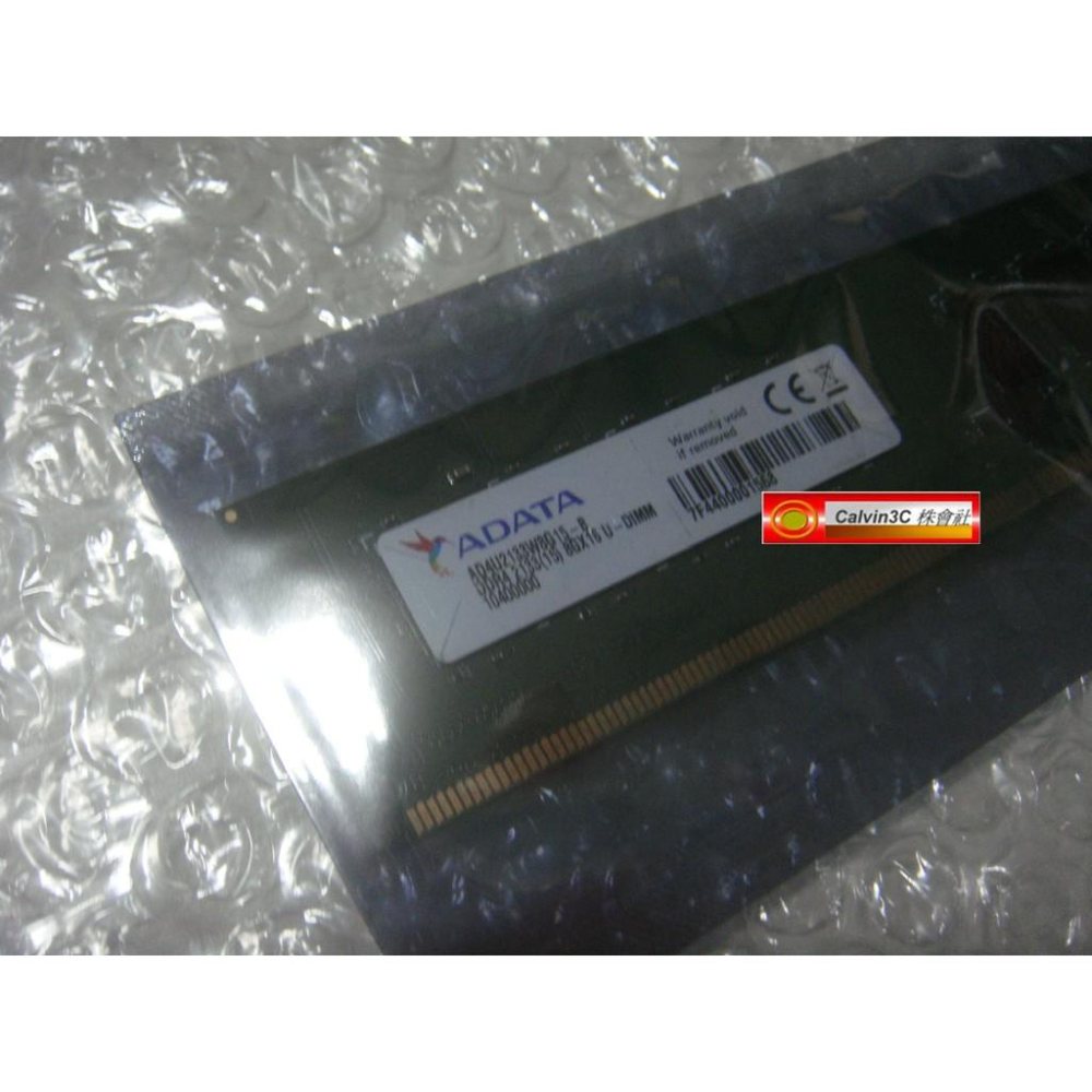 威鋼 ADATA DDR4 2133 8G DDRIII PC4-17000 桌上型用 雙面顆粒 終身保固-細節圖3