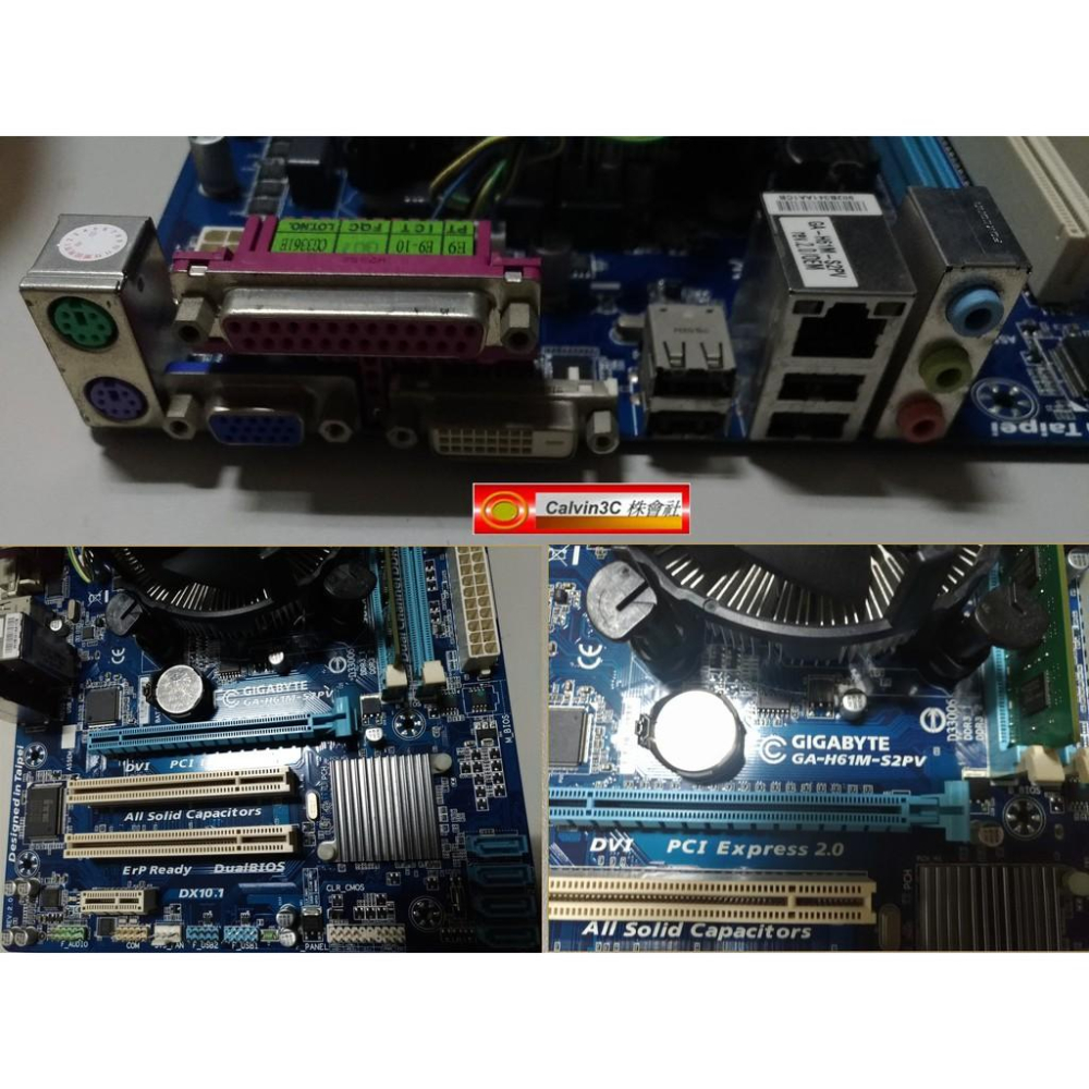 技嘉 GA-H61M-S2PV 主板含CPU 8G記憶體 內建顯示 DDR3 4組SATA 多顯示輸出DVI D-sub-細節圖3