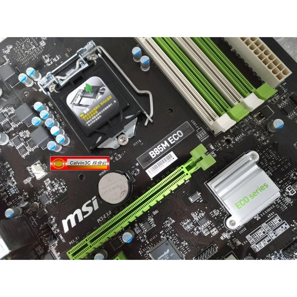 微星 MSI B85M ECO 軍規 節能板 1150腳位 內建顯示 Intel B85晶片 6組SATA 4組DDR3-細節圖2