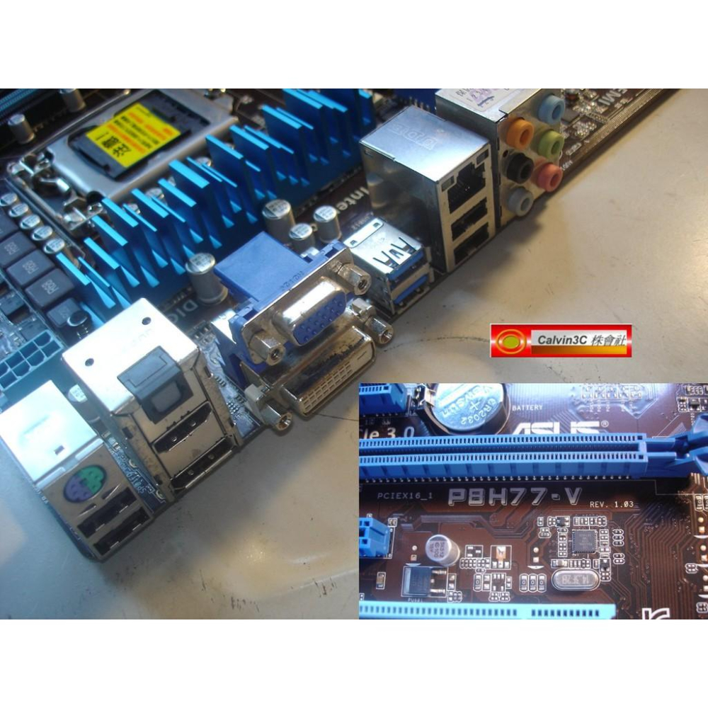 頂級 華碩 P8H77-V 1155腳位 內建顯示 Intel H77晶片 6組SATA 4組DDR3 HDMI-細節圖3