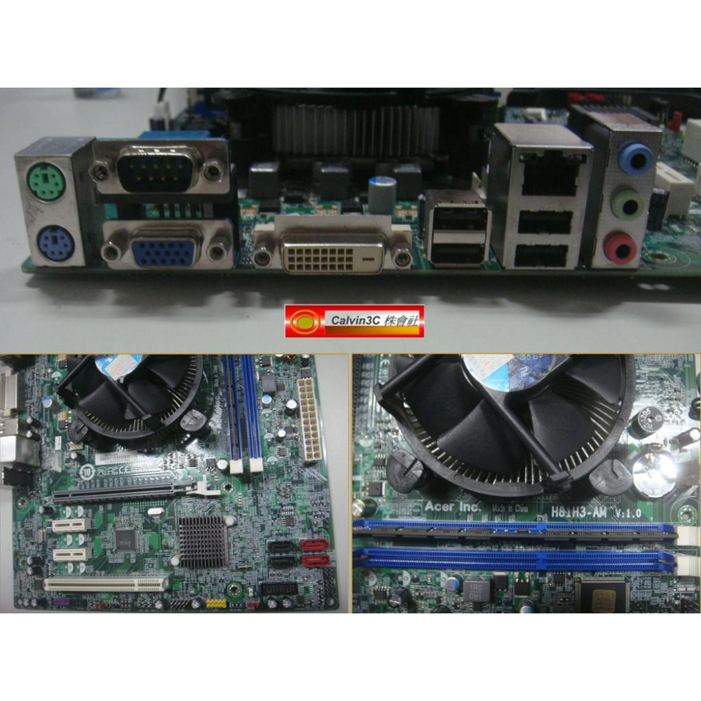 CPU+主機板+記憶體 Acer H81H3-AM DDR3 8G H81晶片組 內建顯示 Intel i3-4150-細節圖3