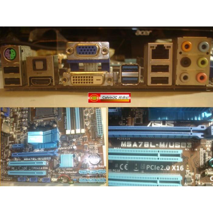 ASUS 華碩 M5A78L-M/USB3 AM3+腳位 內建顯示 AMD 760G 晶片組 4組DDR3 6組SATA-細節圖3