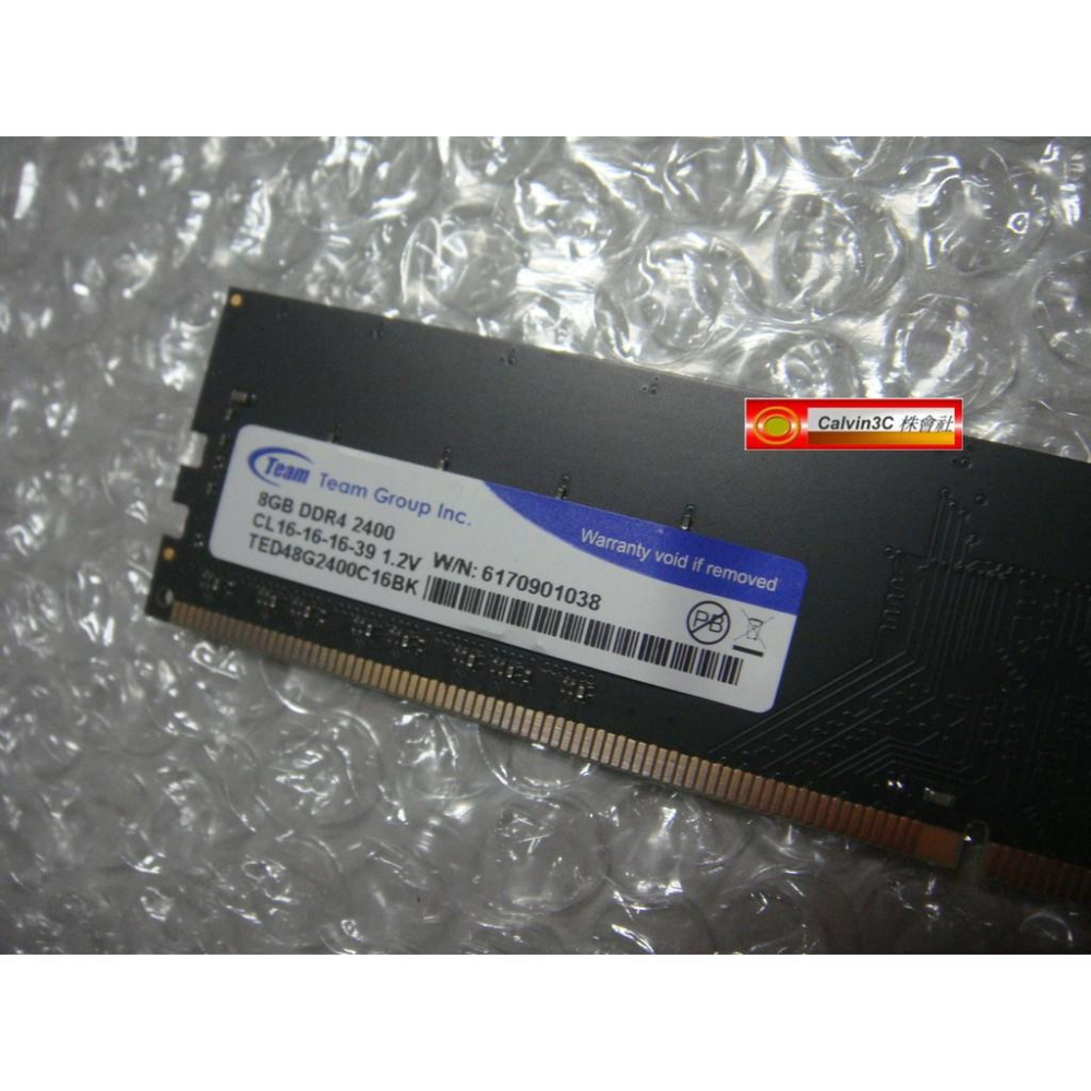 十銓 Team DDR4 2400 8G DDRIV PC4-19200 8GB 單面顆粒 桌上型專用 終身保固-細節圖3