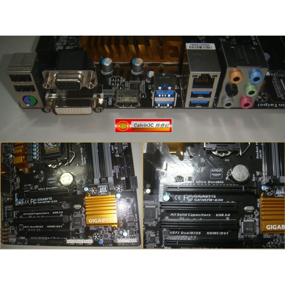 技嘉 GA-H97M-D3H 1150腳位 Intel H97晶片 6組SATA 4組DDR3 內顯 HDMI 電競版-細節圖3