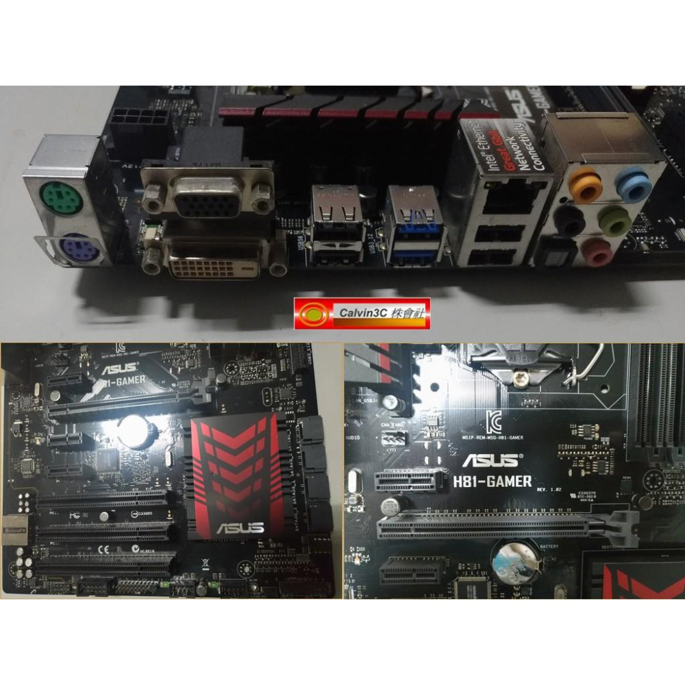 電競版 華碩 H81-GAMER 1150腳位 內建顯示 Intel H81晶片 4組SATA3 4組DDR3 光纎輸出-細節圖3