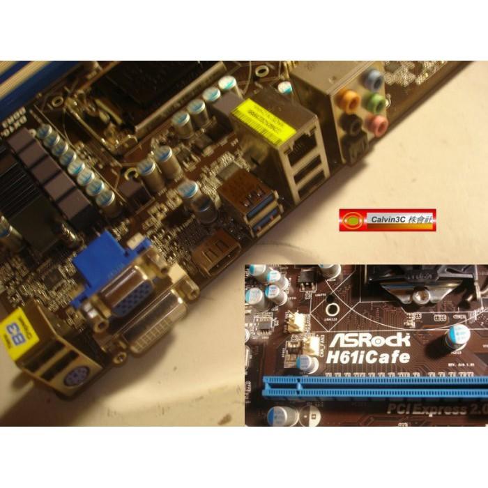 頂級 ASRock 華擎 H61iCafe 1155腳位 Inte H61晶片組 6組SATA 4組DDR3 全固態電容-細節圖3