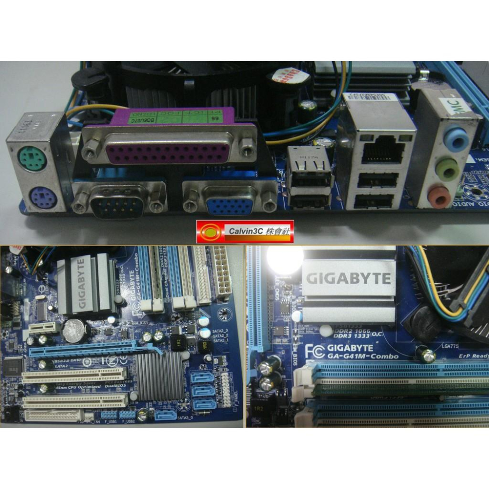 技嘉 電腦套件 主機板+記憶體送CPU Intel E8400 雙核3.0G 技嘉 GA-G41M-Combo DDR3-細節圖3