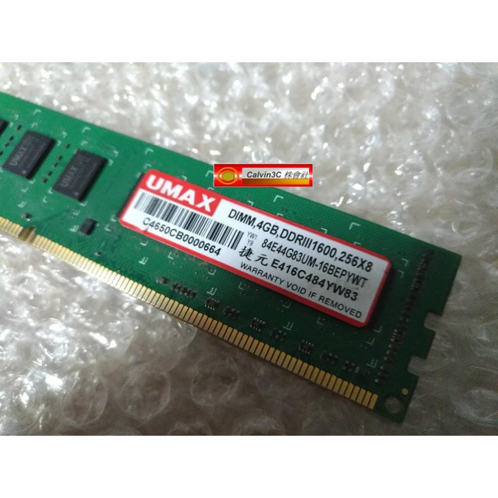 力廣 UMAX DDR3 1600 4G DDRIII PC3-12800 4GB 雙面顆粒 桌上型專用 終身保固-細節圖3