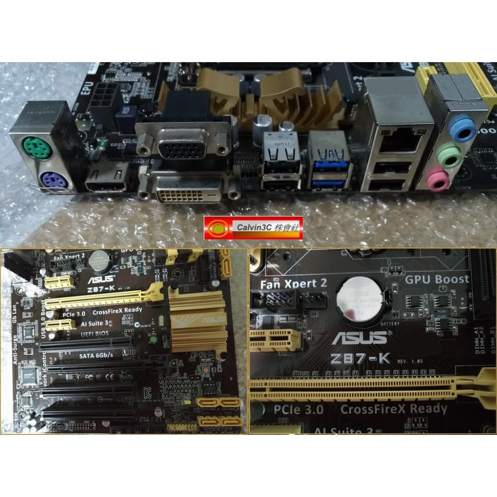 華碩 Z87-K 1150腳位 內建顯示 Intel Z87晶片 6組SATA3 4組DDR3 USB3.0 五倍防護-細節圖3