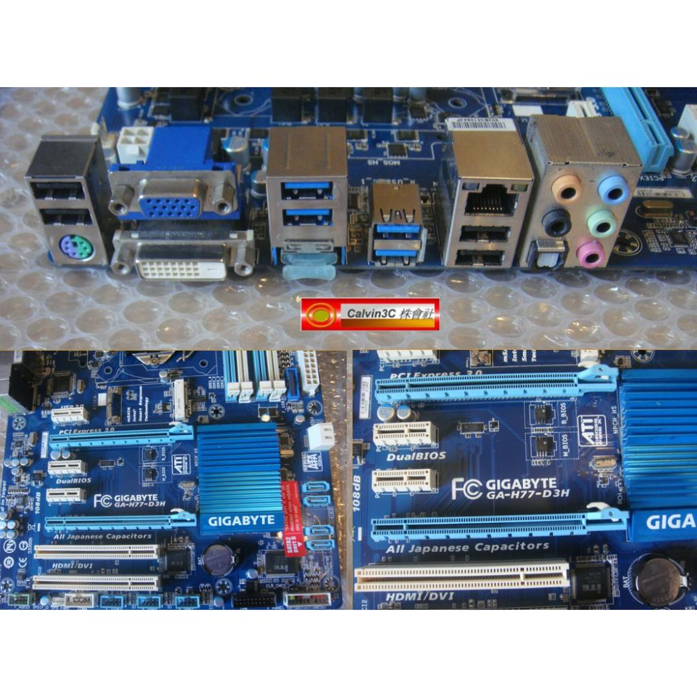 技嘉 GA-H77-D3H 1155腳位 Intel H77晶片組 4組DDR3 6組SATA 內建多重顯示 mSATA-細節圖3
