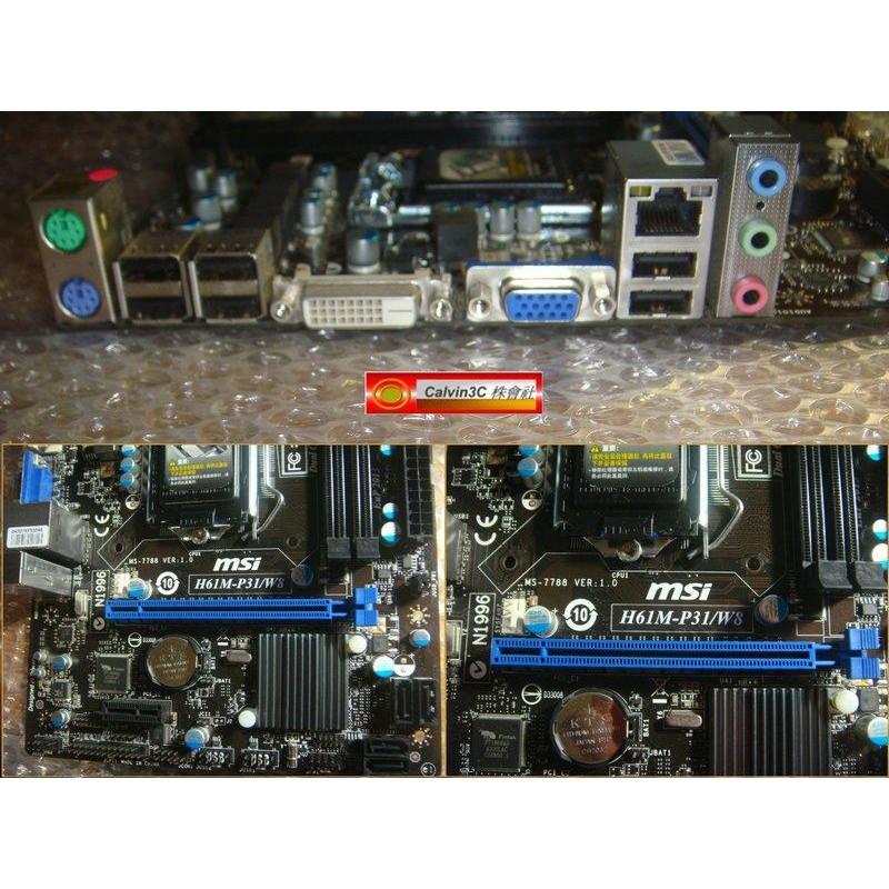 MSI 微星 H61M-P31 1155腳位 內建顯示 英特爾 H61晶片 4組SATA 2組DDR3 全固態電容-細節圖3