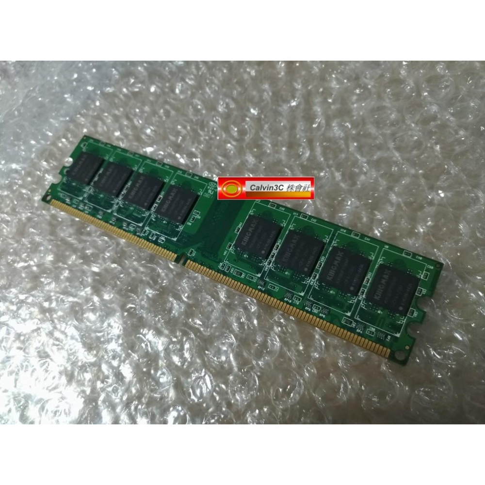 勝創 KingMax DDR2 800 2G DDRII PC2-6400 雙面16顆粒 桌上型專用-細節圖2