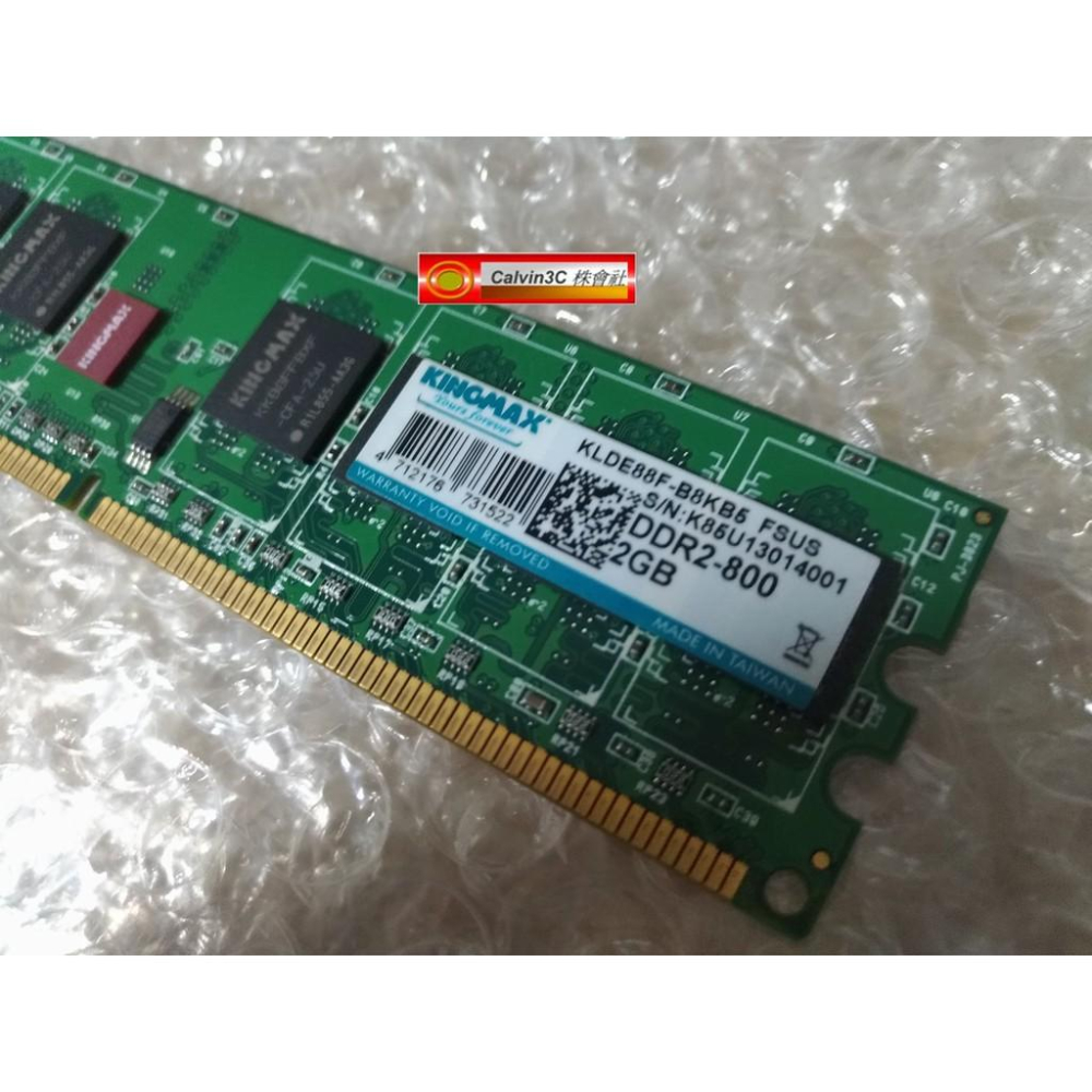 勝創 KingMax DDR2 800 2G DDRII PC2-6400 雙面16顆粒 桌上型專用-細節圖3