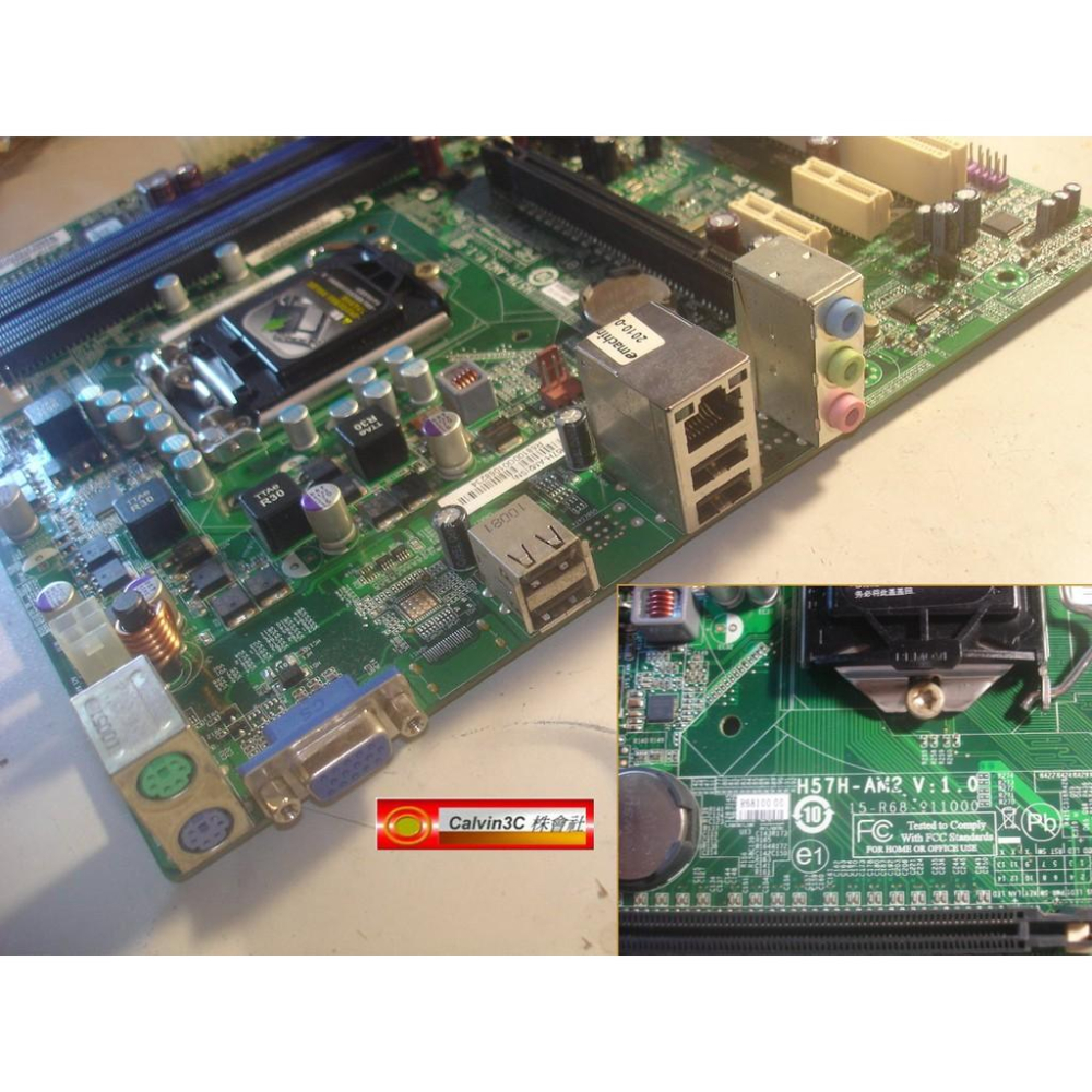 宏碁 Acer H57H-AM2 1156腳位 內建顯示 英特爾 H57晶片組 4組DDR3 6組SATA2 HDMI-細節圖3