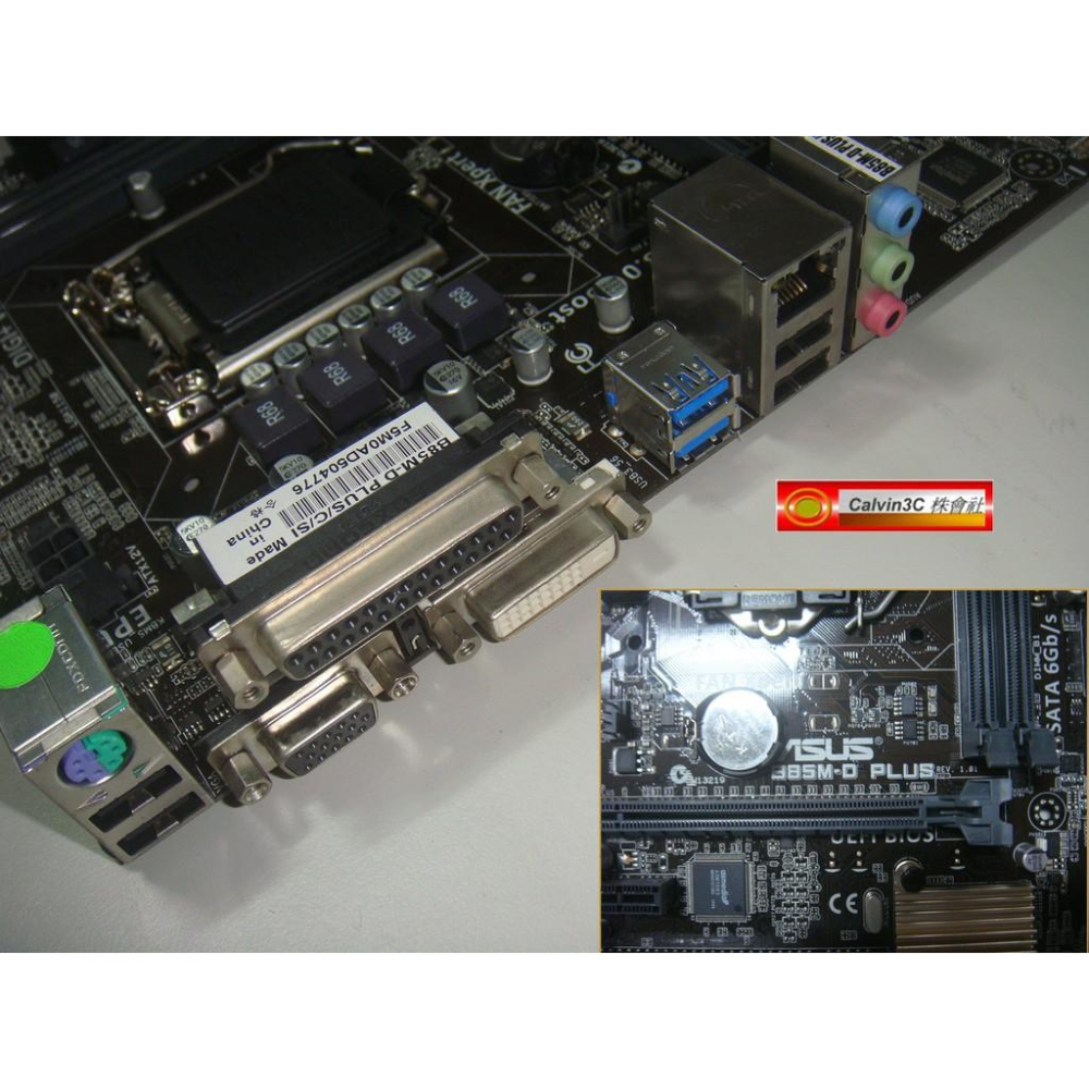 華碩 B85M-D PLUS 1150腳位 內建顯示 Intel B85晶片 6組SATA3 2組DDR3 五倍防護-細節圖4